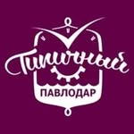 логотип компании