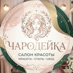 логотип компании