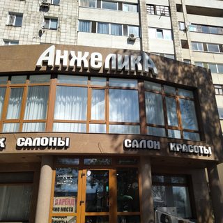 логотип компании