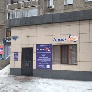 логотип компании