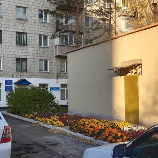 логотип компании