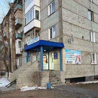 логотип компании