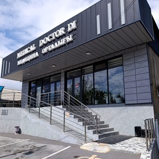Медицинский центр, логотип