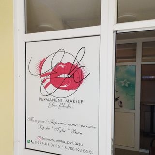 логотип компании
