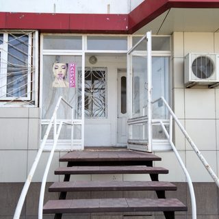 логотип компании