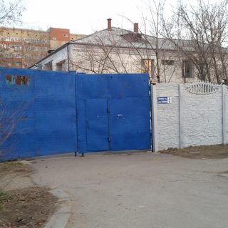логотип компании