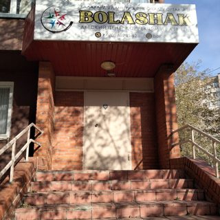 логотип компании