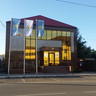 логотип компании