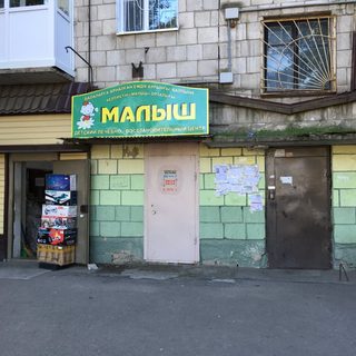 логотип компании