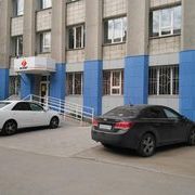 логотип компании