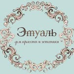 логотип компании