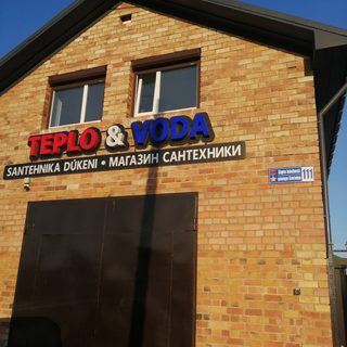 логотип компании