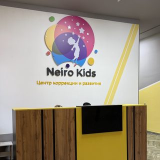 логотип компании