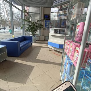 Фармаком, логотип
