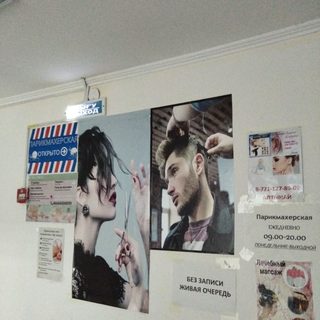Кабинет пирсинга, логотип