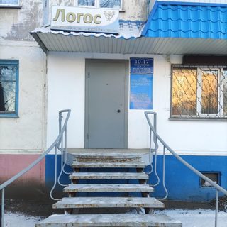 логотип компании