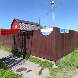 логотип компании