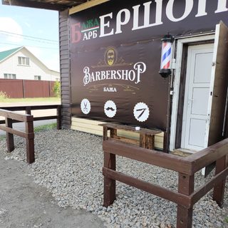 логотип компании