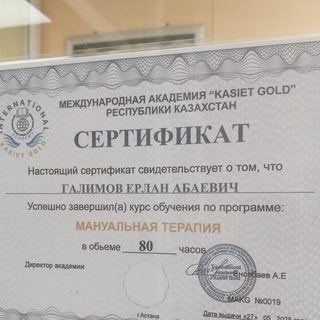 логотип компании