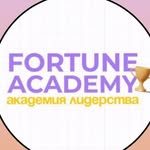 Fortune academy, логотип