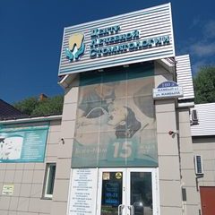 логотип компании