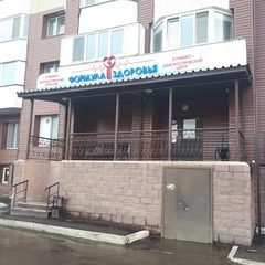 логотип компании