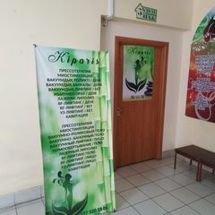 логотип компании