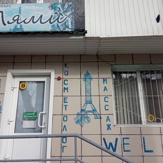 логотип компании