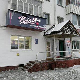 логотип компании