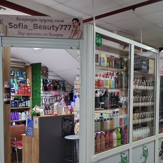 логотип компании