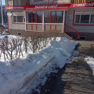 логотип компании