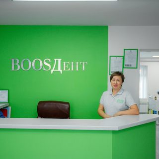 логотип компании