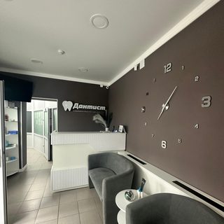 логотип компании