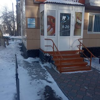 логотип компании
