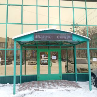 логотип компании