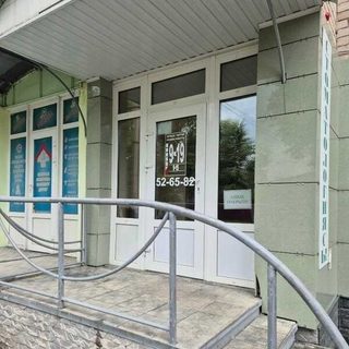 логотип компании