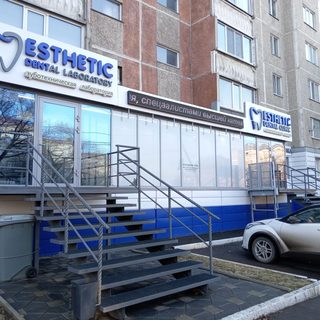 логотип компании