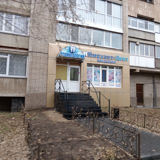 логотип компании