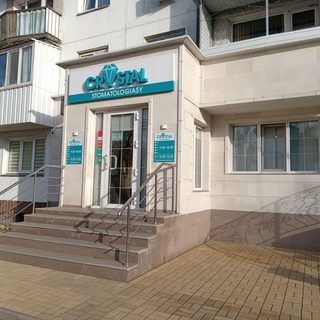 логотип компании