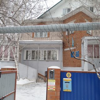 логотип компании