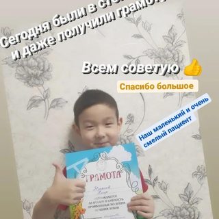 логотип компании