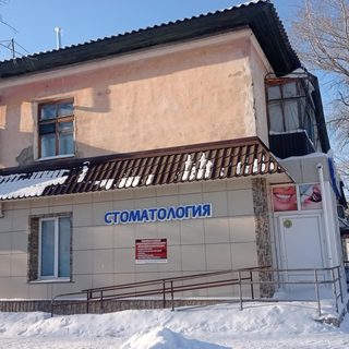 логотип компании
