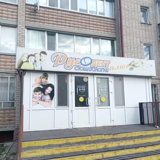 логотип компании