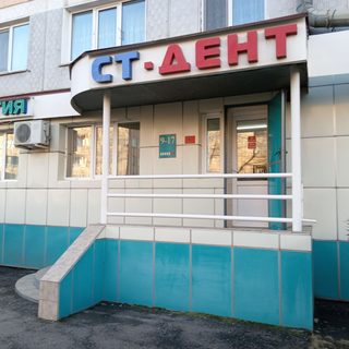 логотип компании