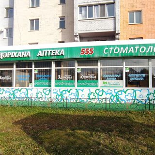 логотип компании