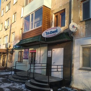 логотип компании