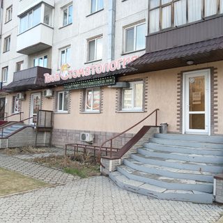 логотип компании