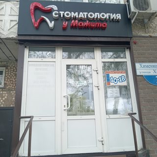 логотип компании