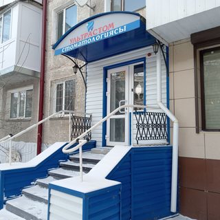 логотип компании