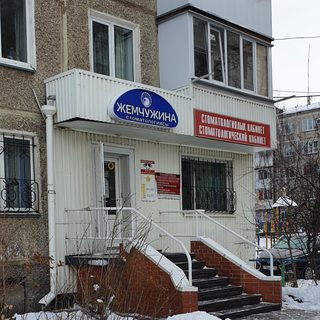 логотип компании